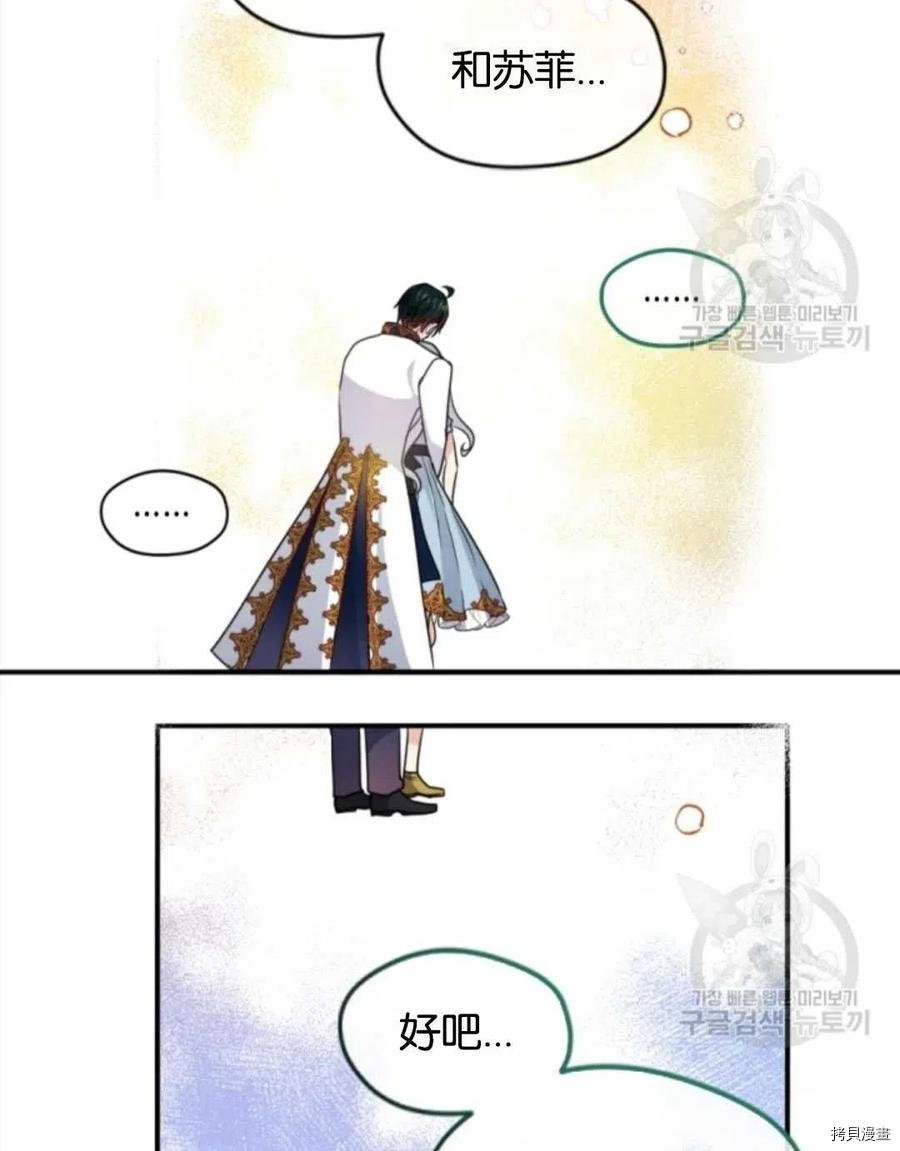 第106话