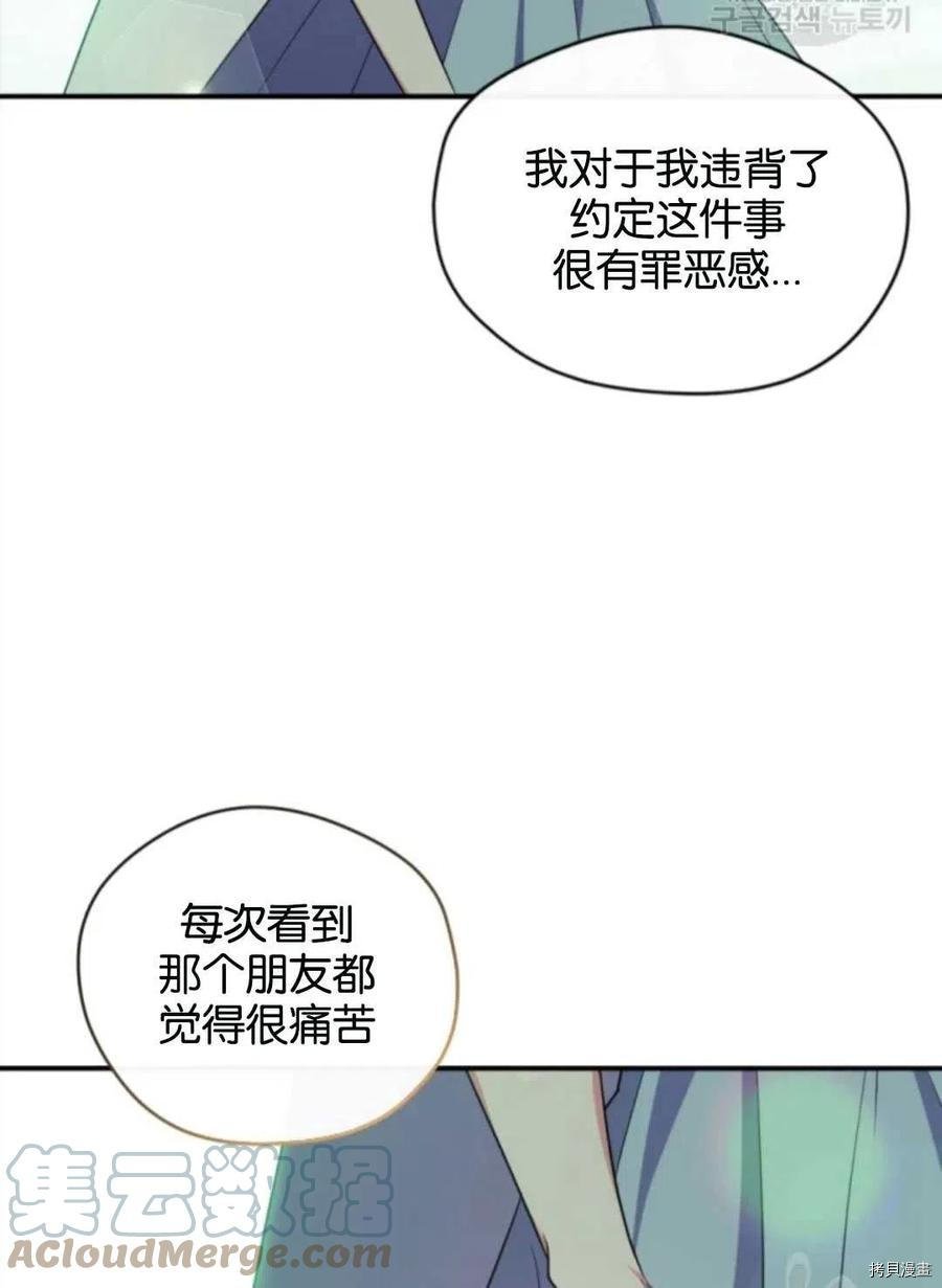 第106话