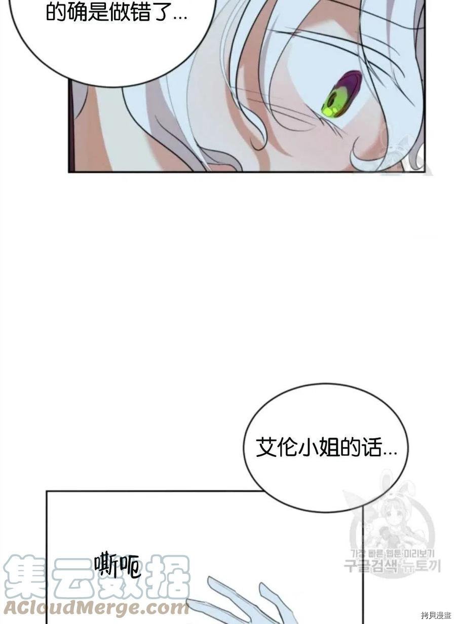 第106话