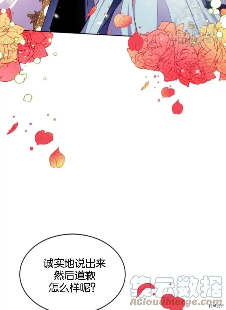 第106话