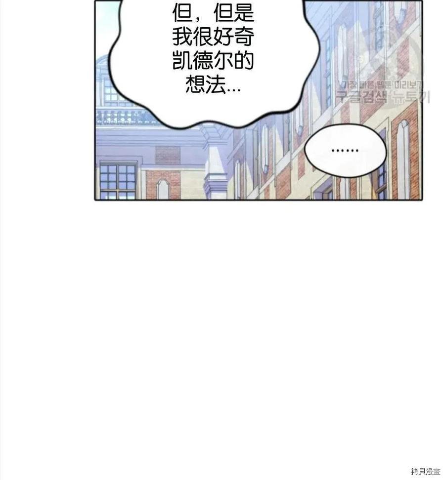 第106话