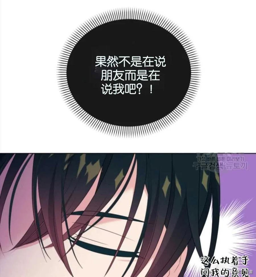 第106话