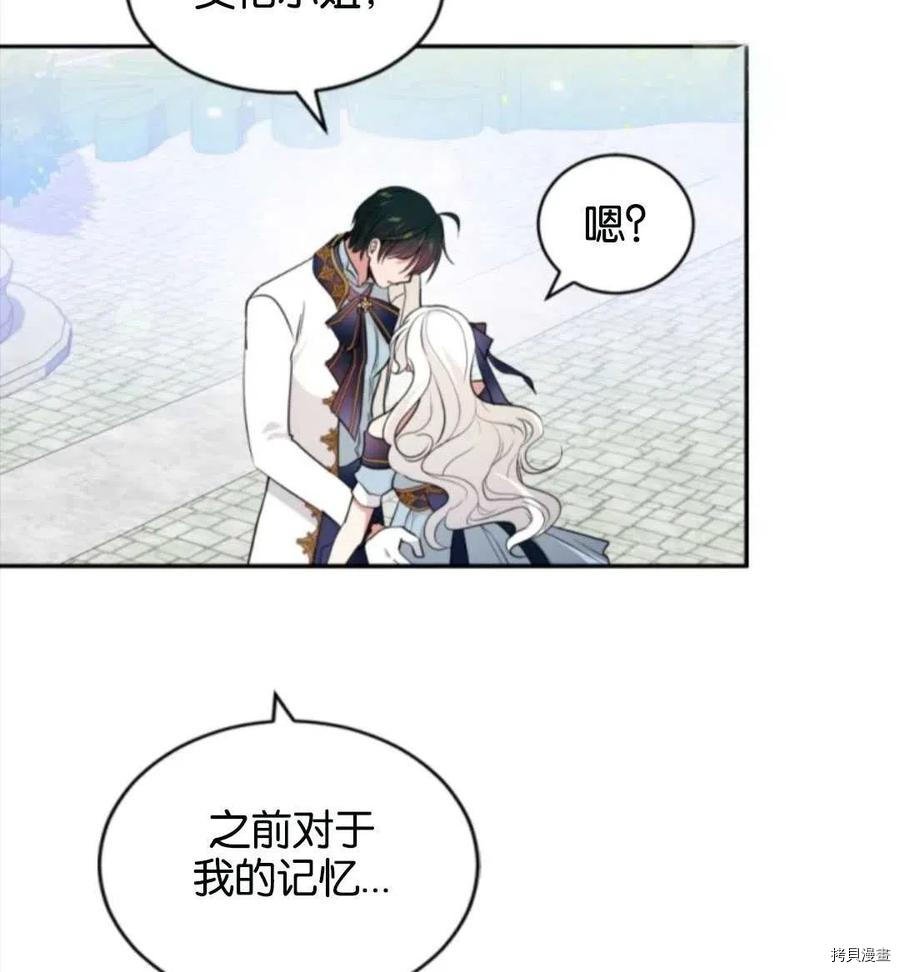第106话
