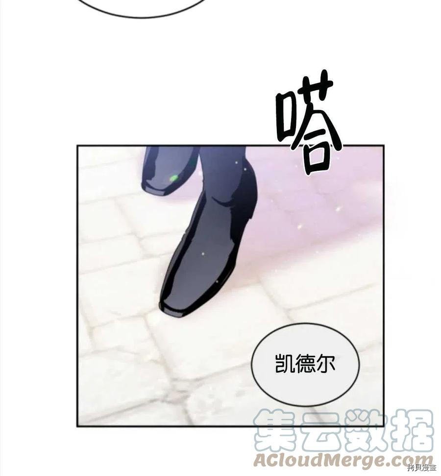 第106话