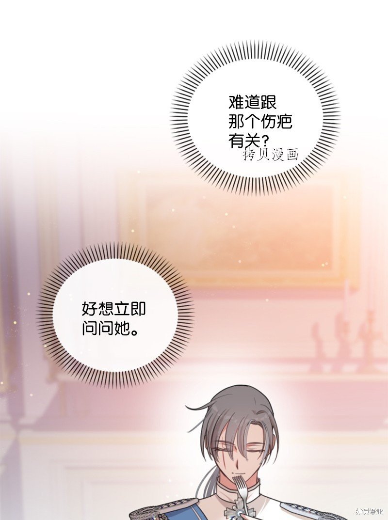 第107话