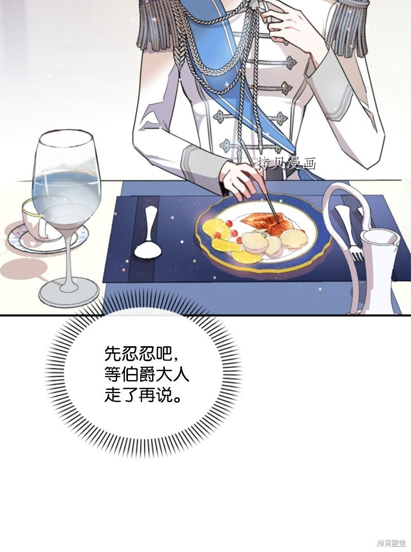 第107话