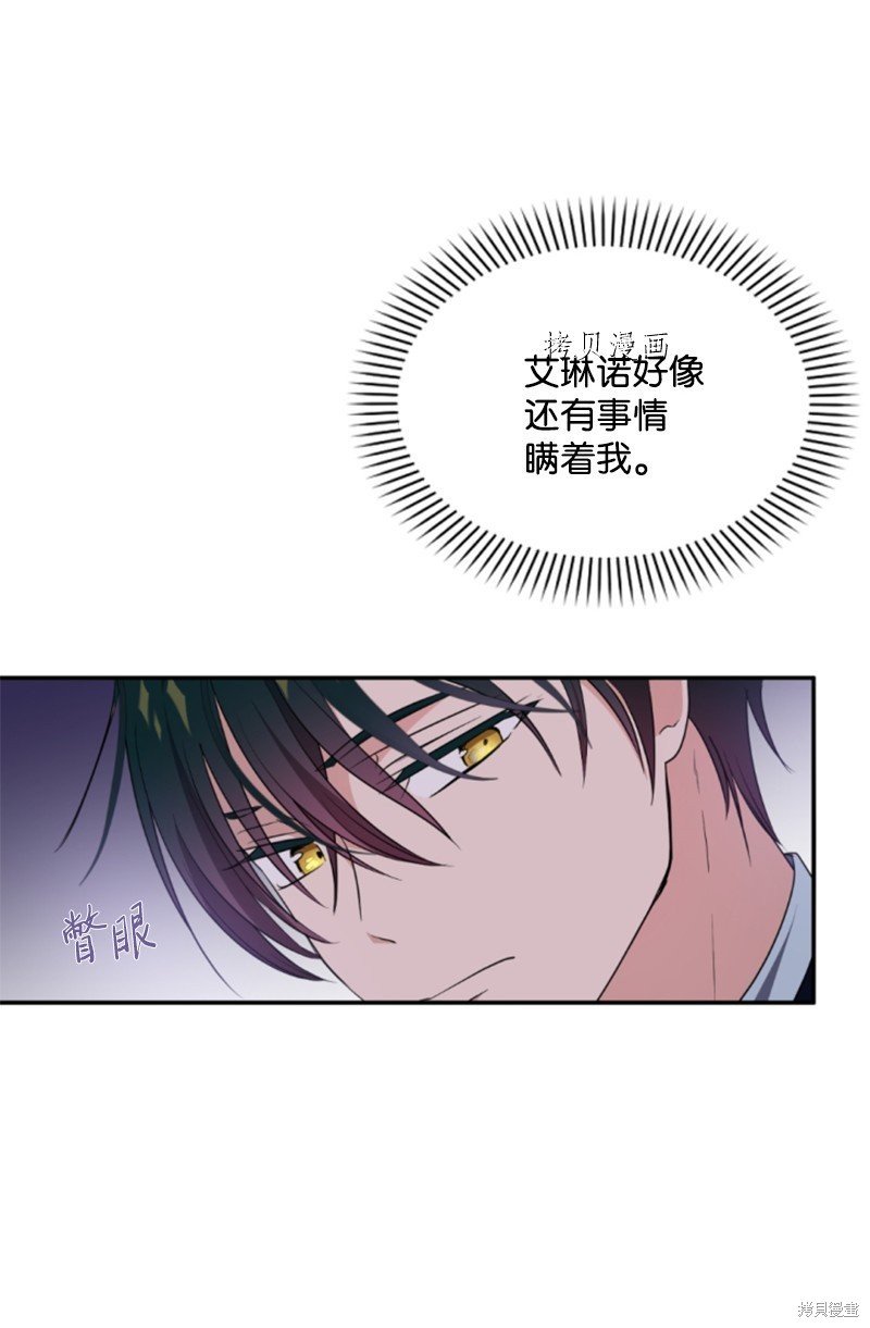 第107话