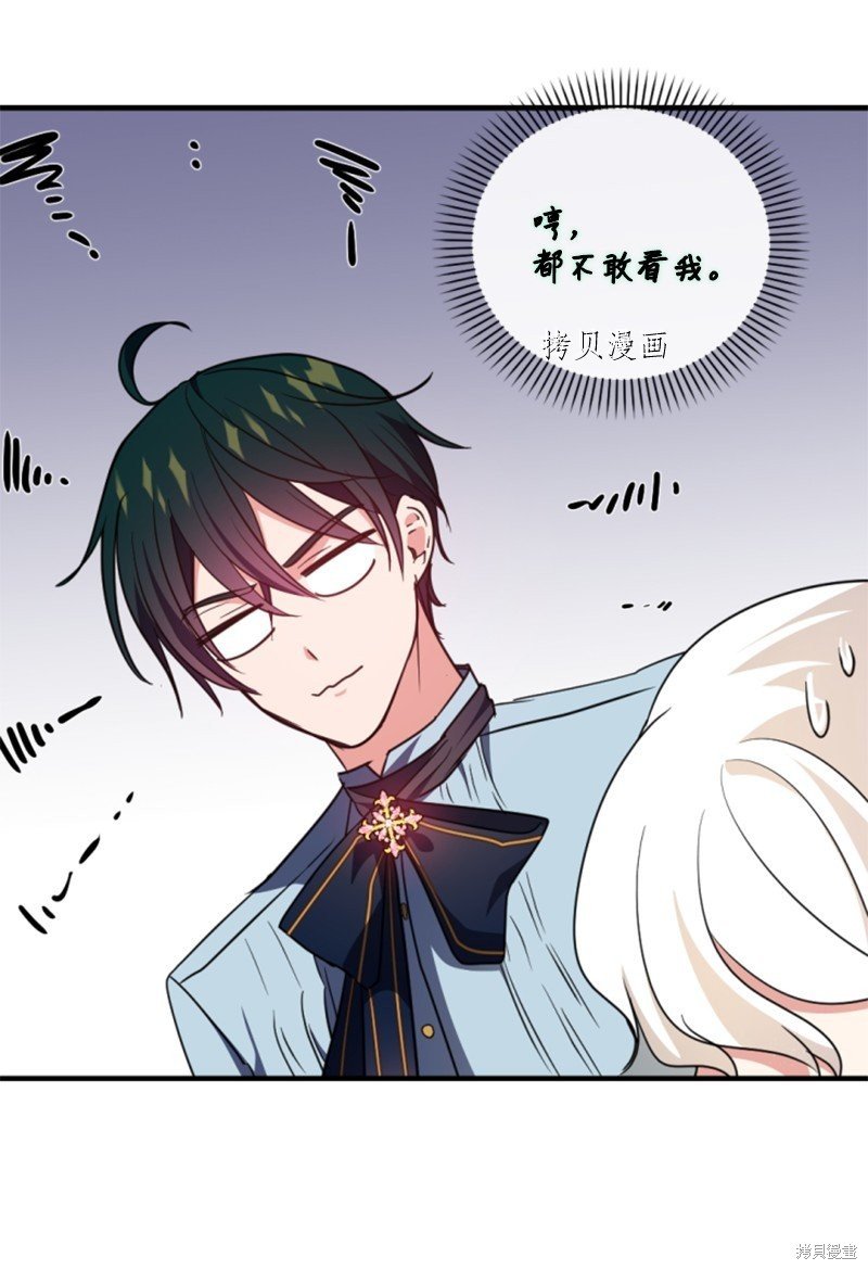 第107话