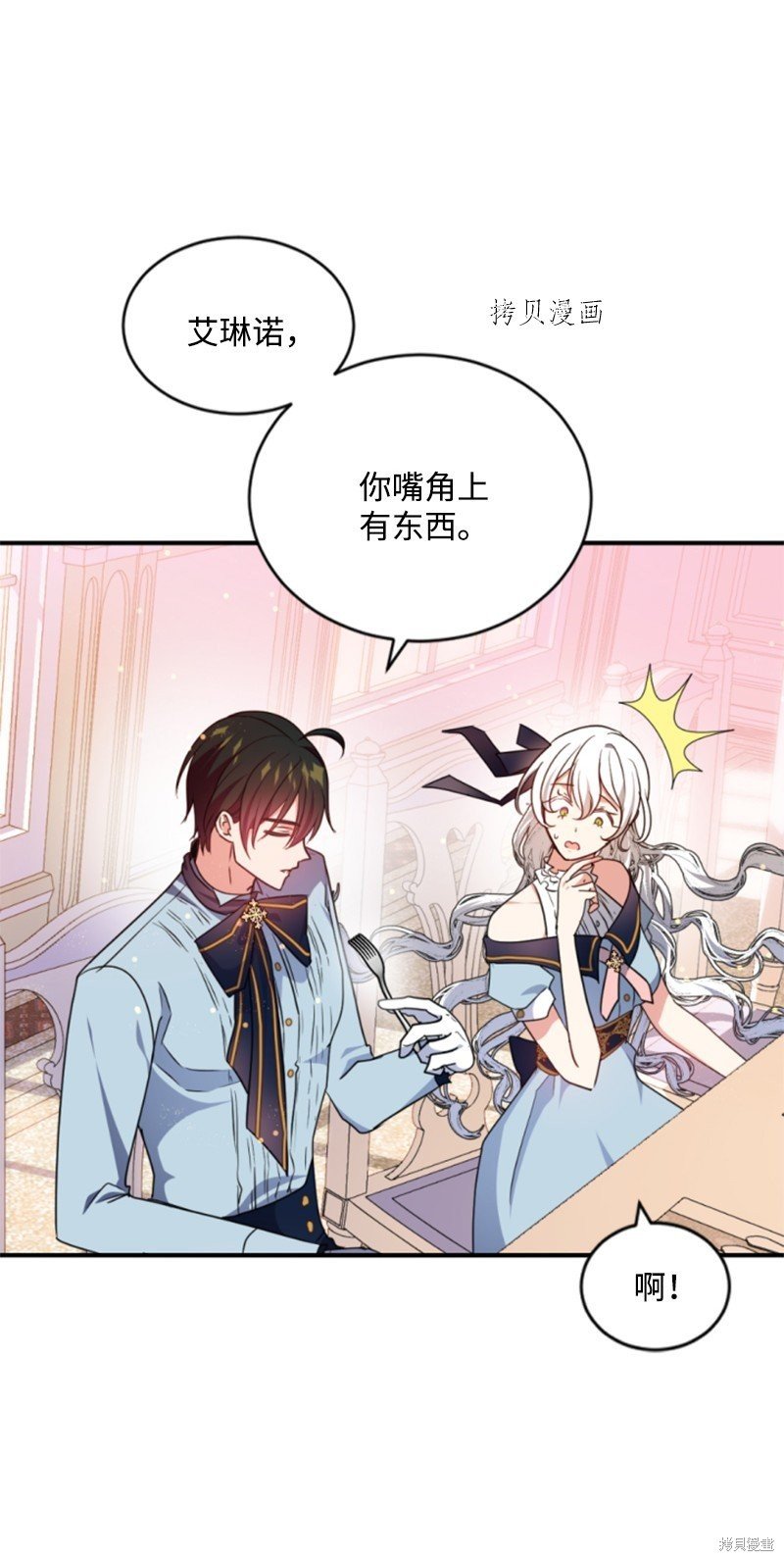 第107话