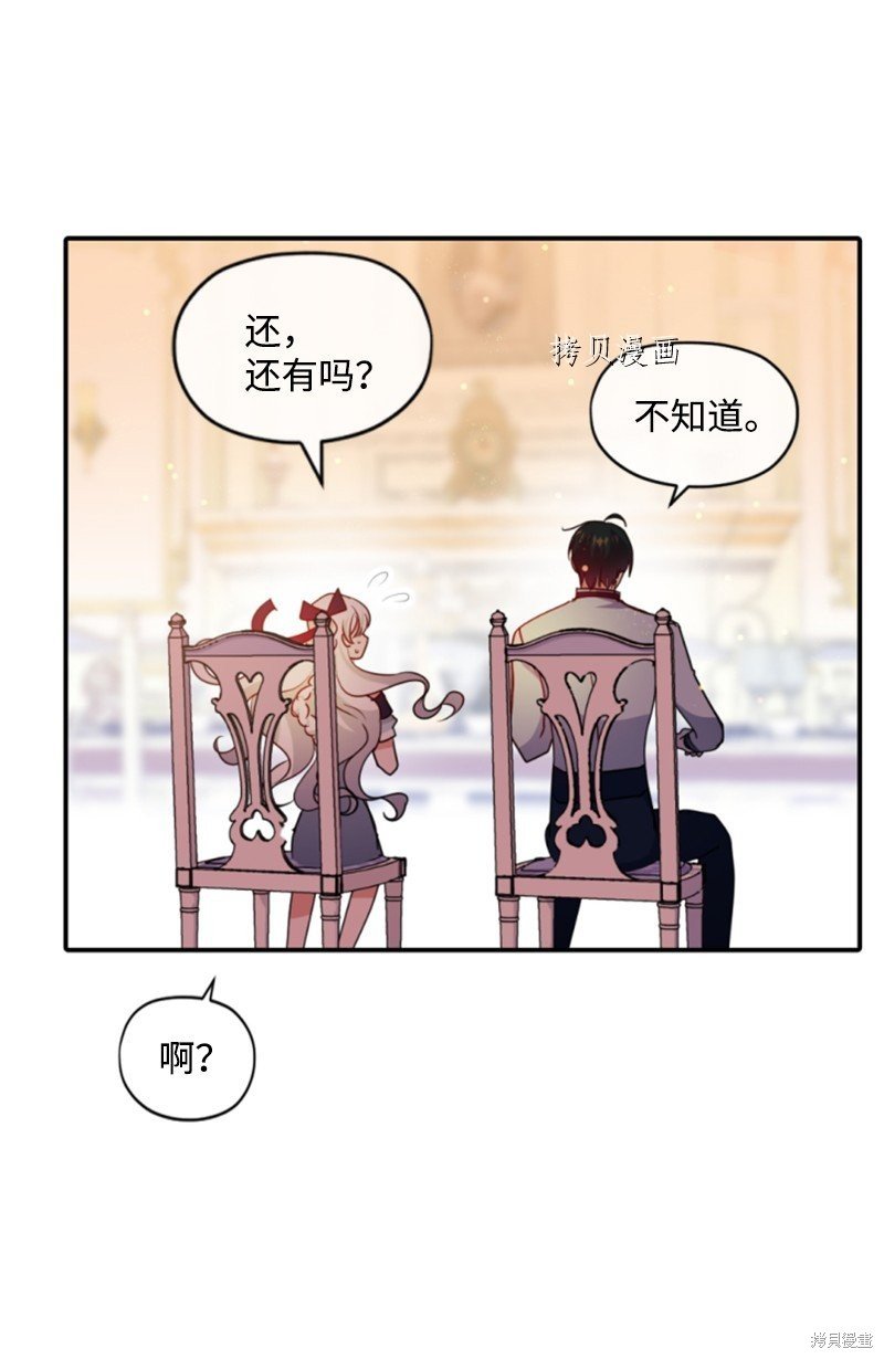 第107话