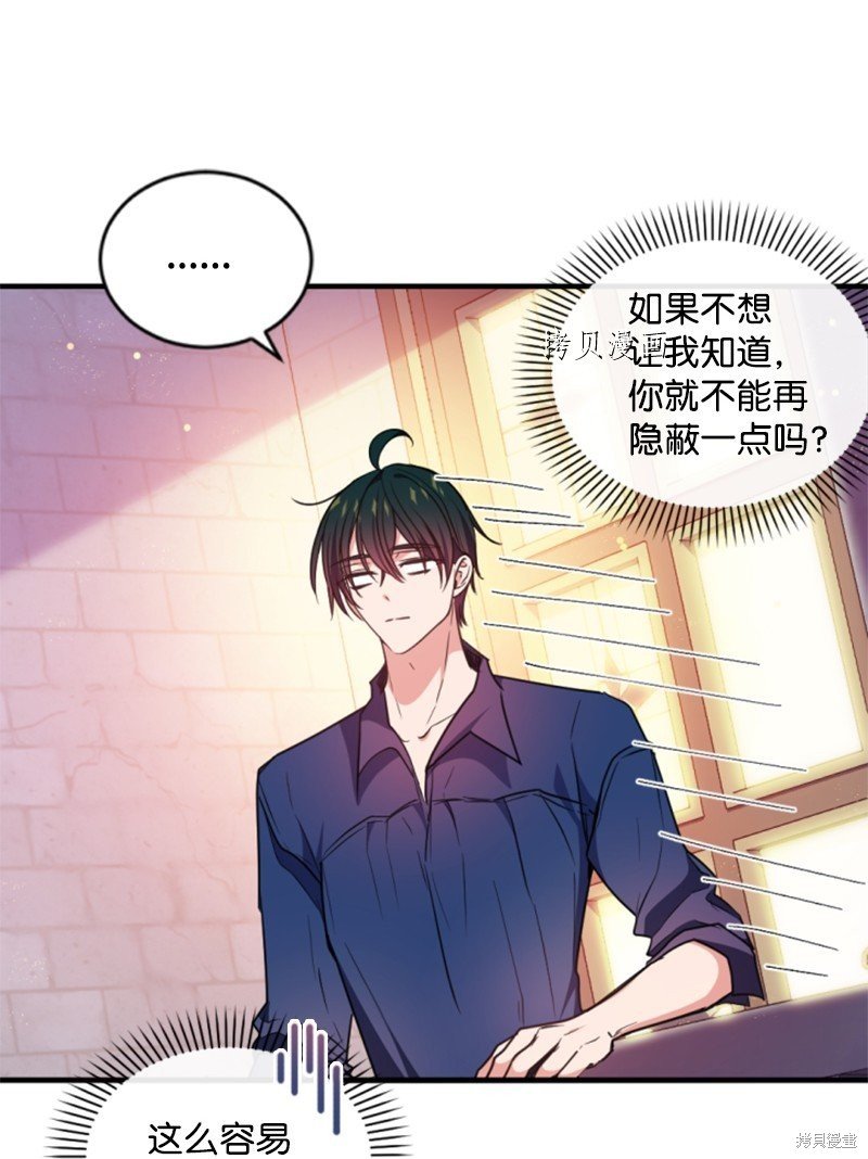 第107话