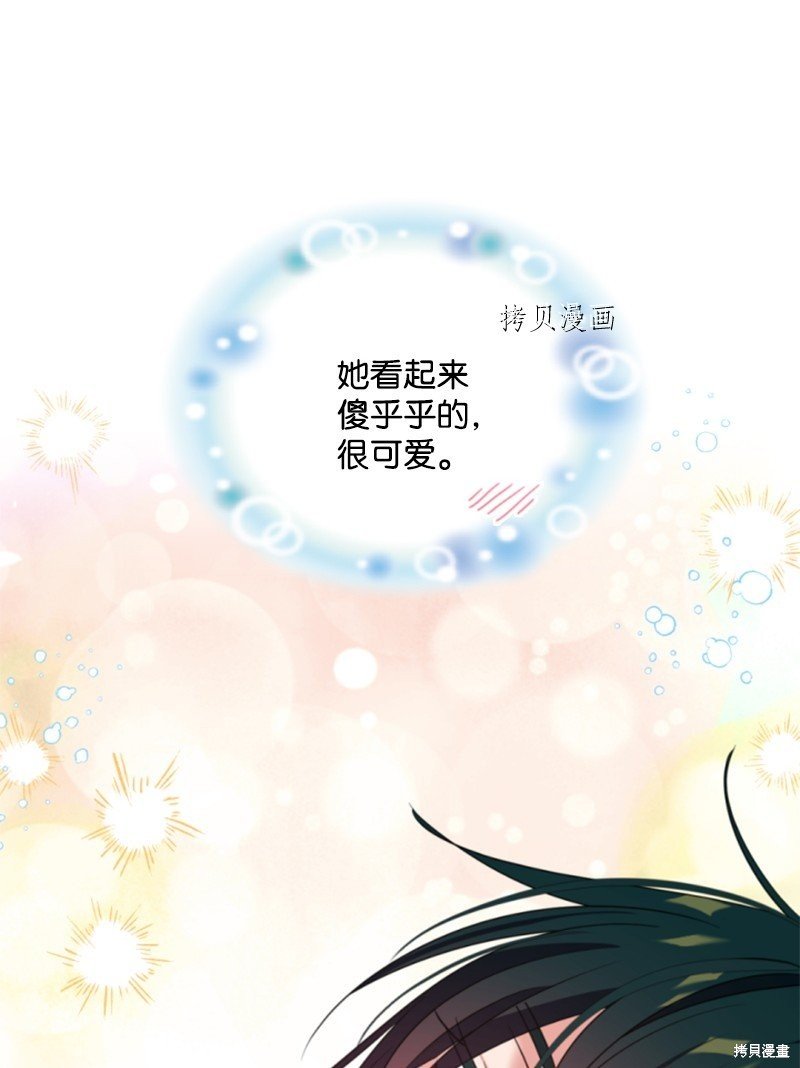 第107话