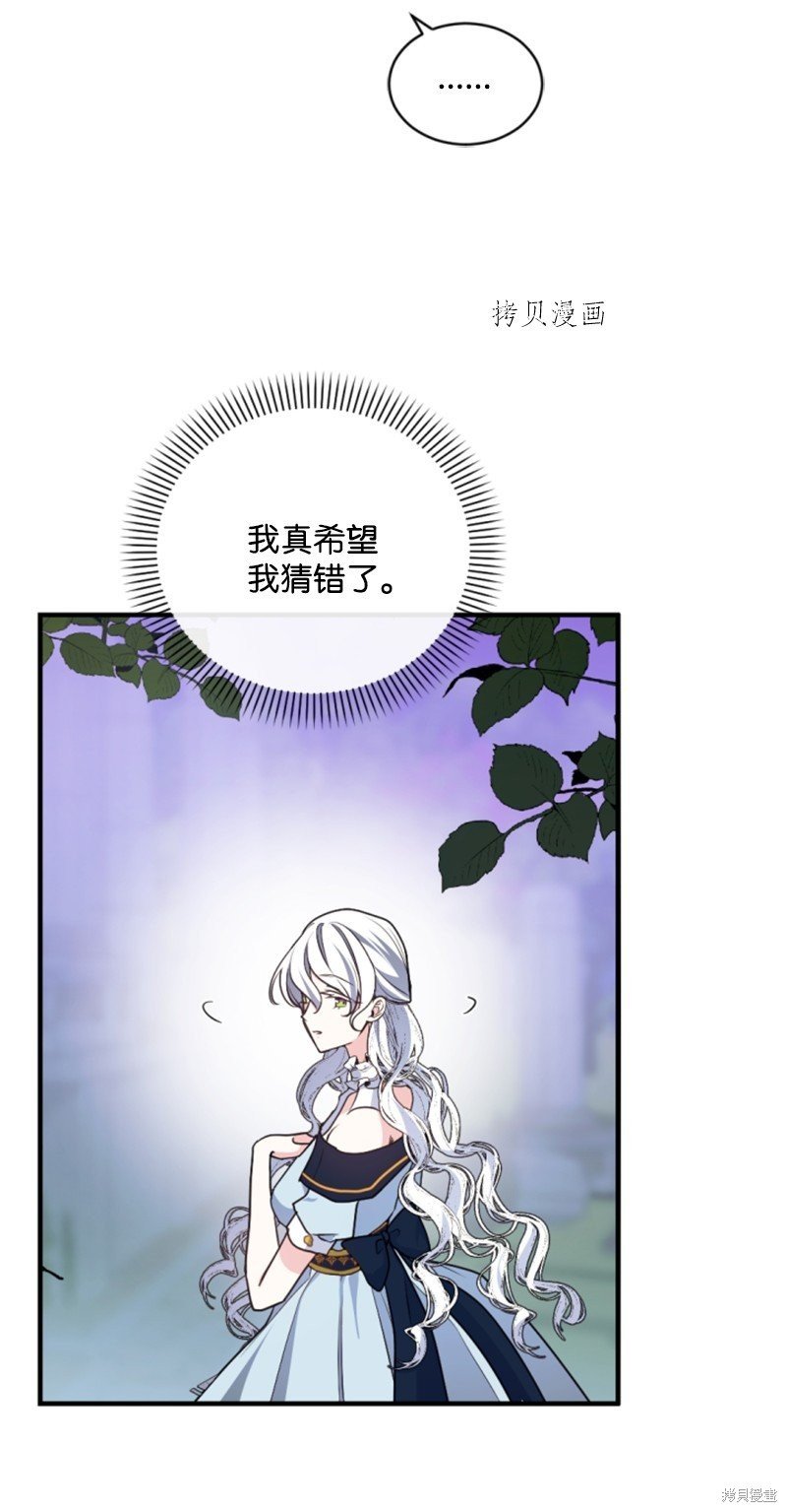 第107话