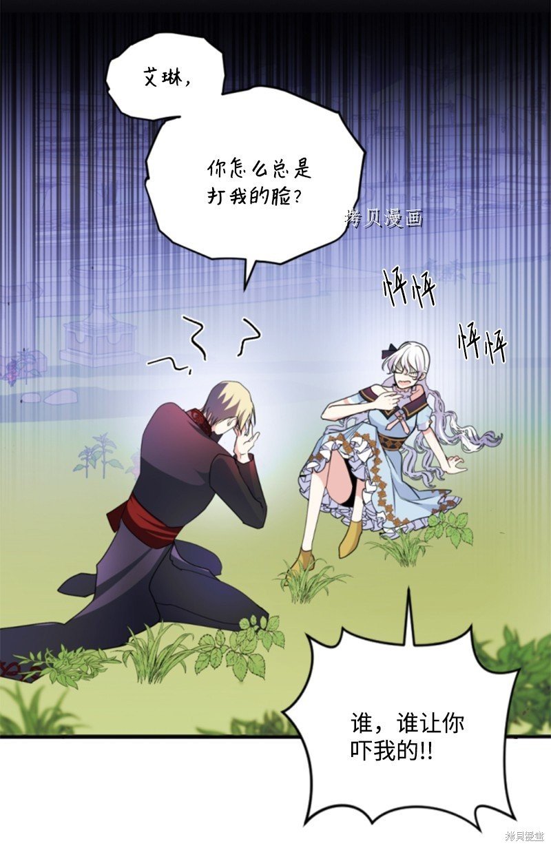 第107话