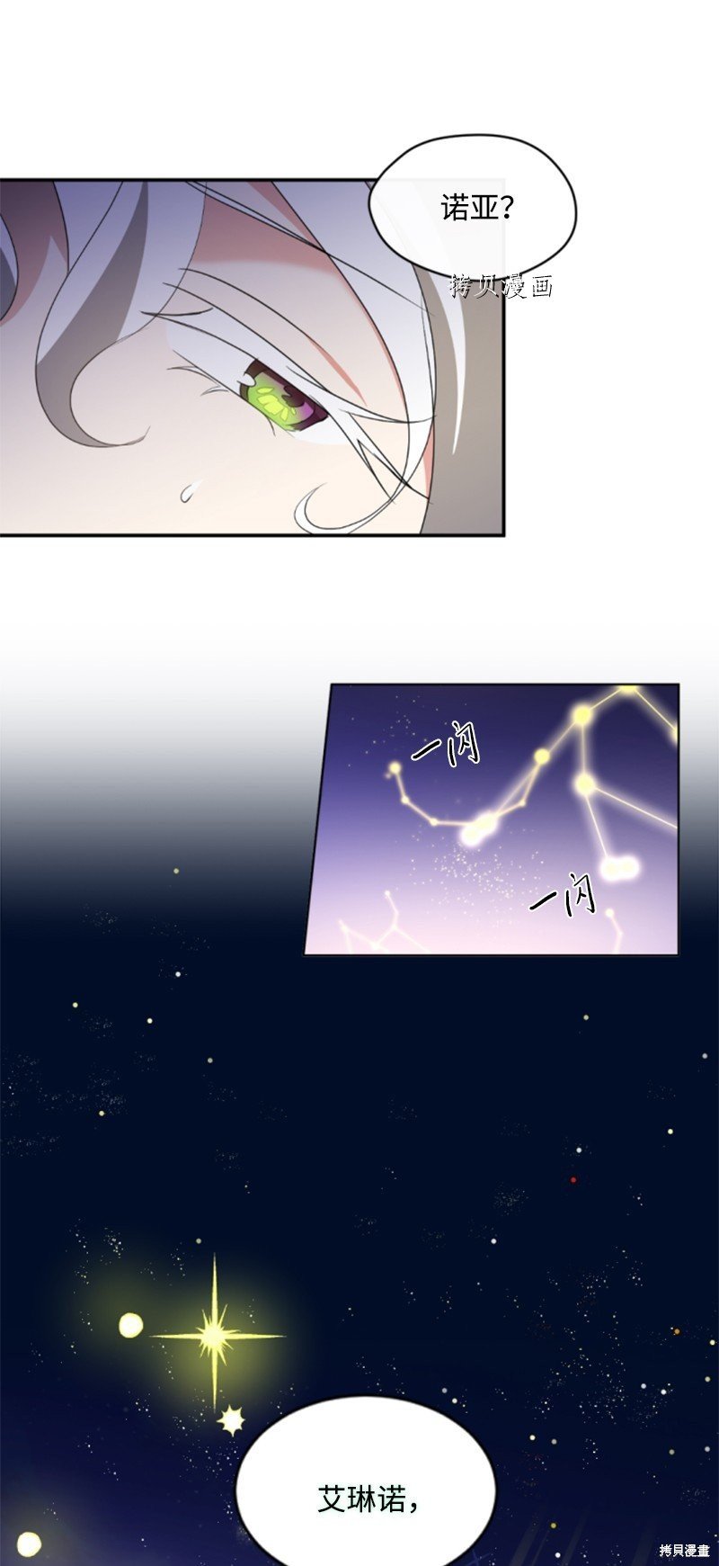 第107话