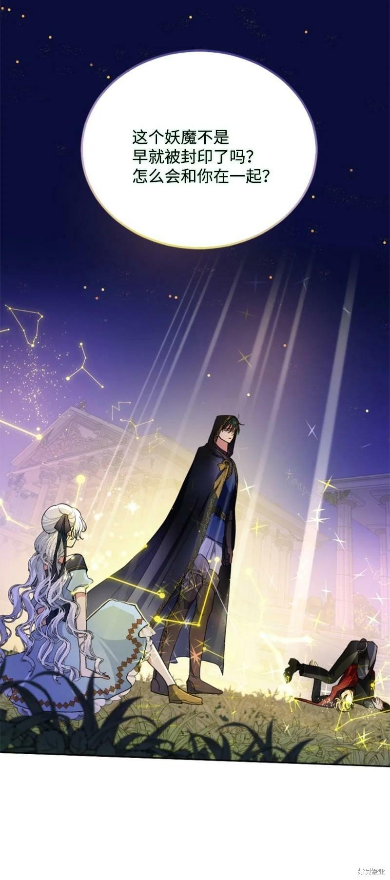 第108话