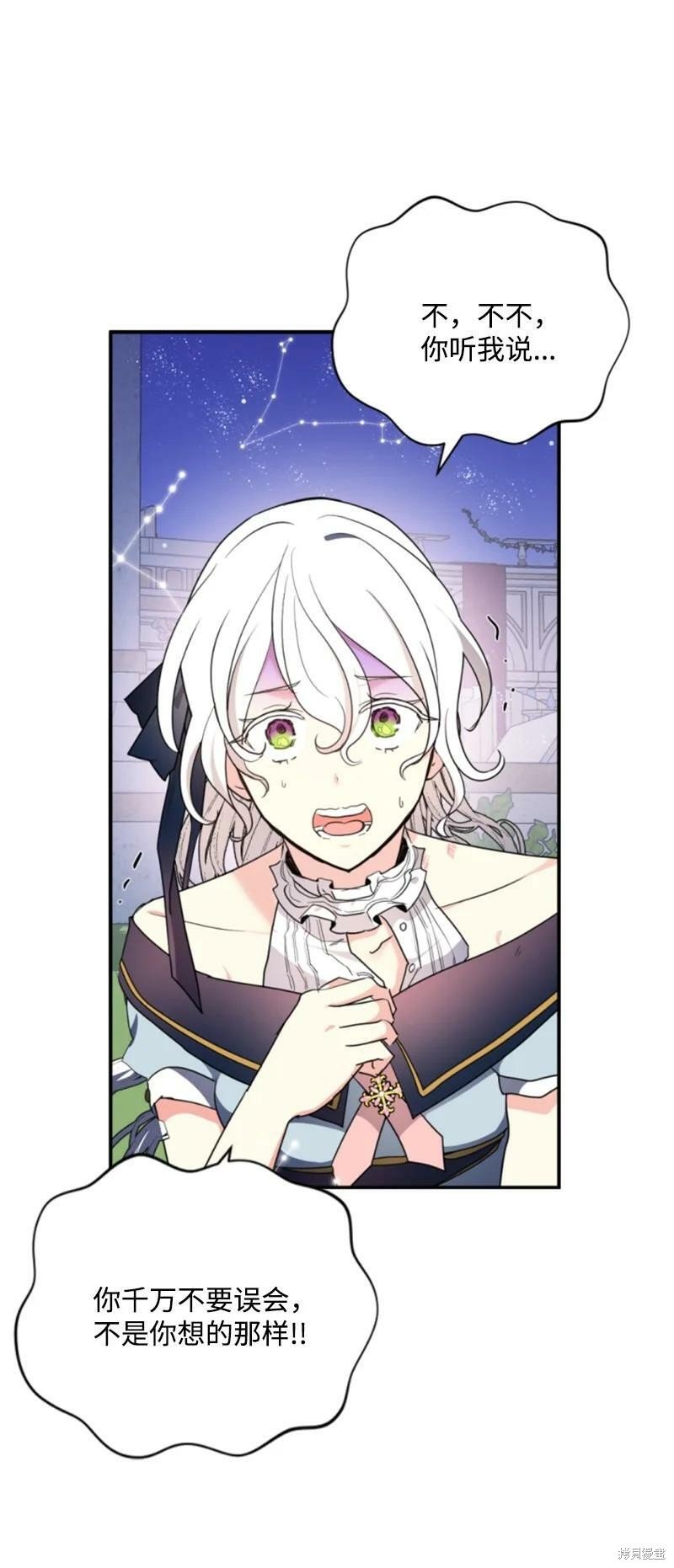 第108话