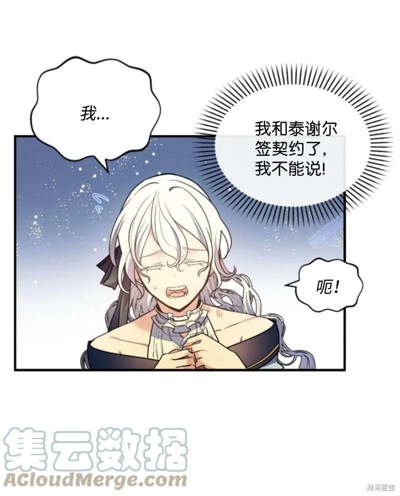第108话