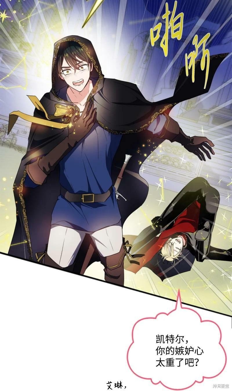 第108话