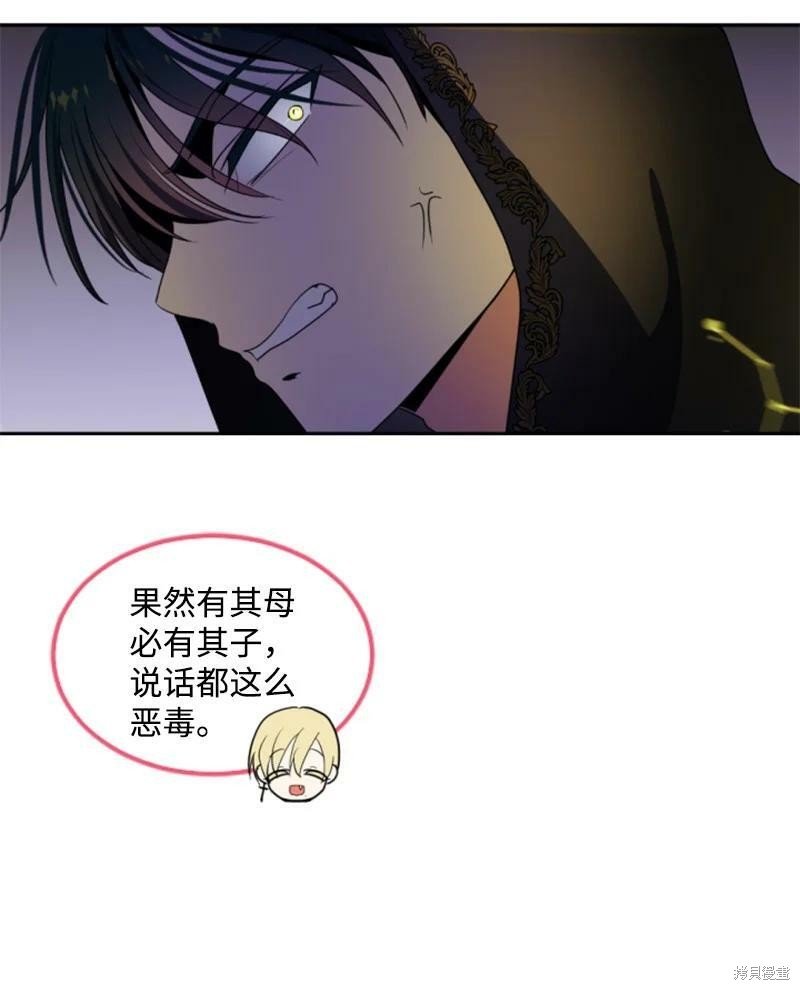 第108话
