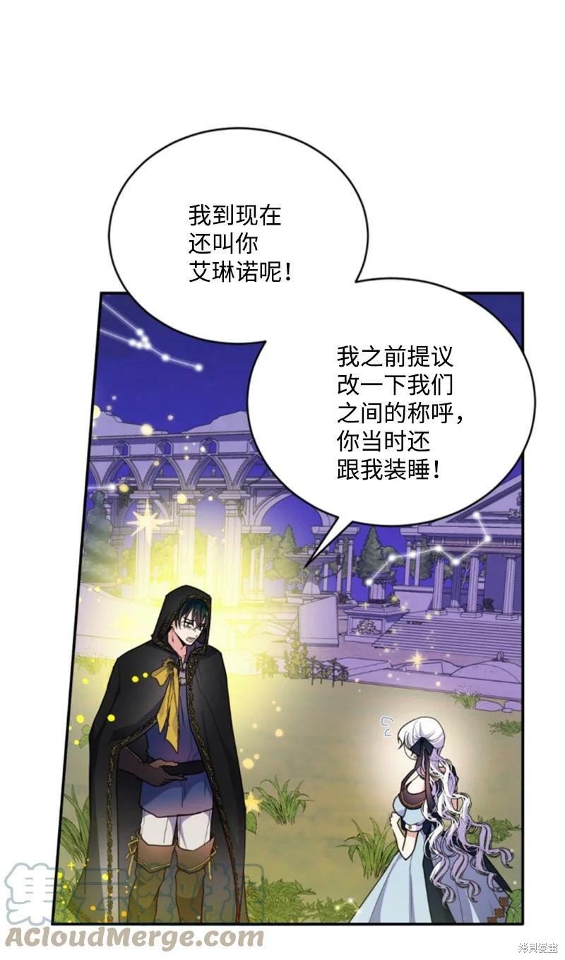 第108话