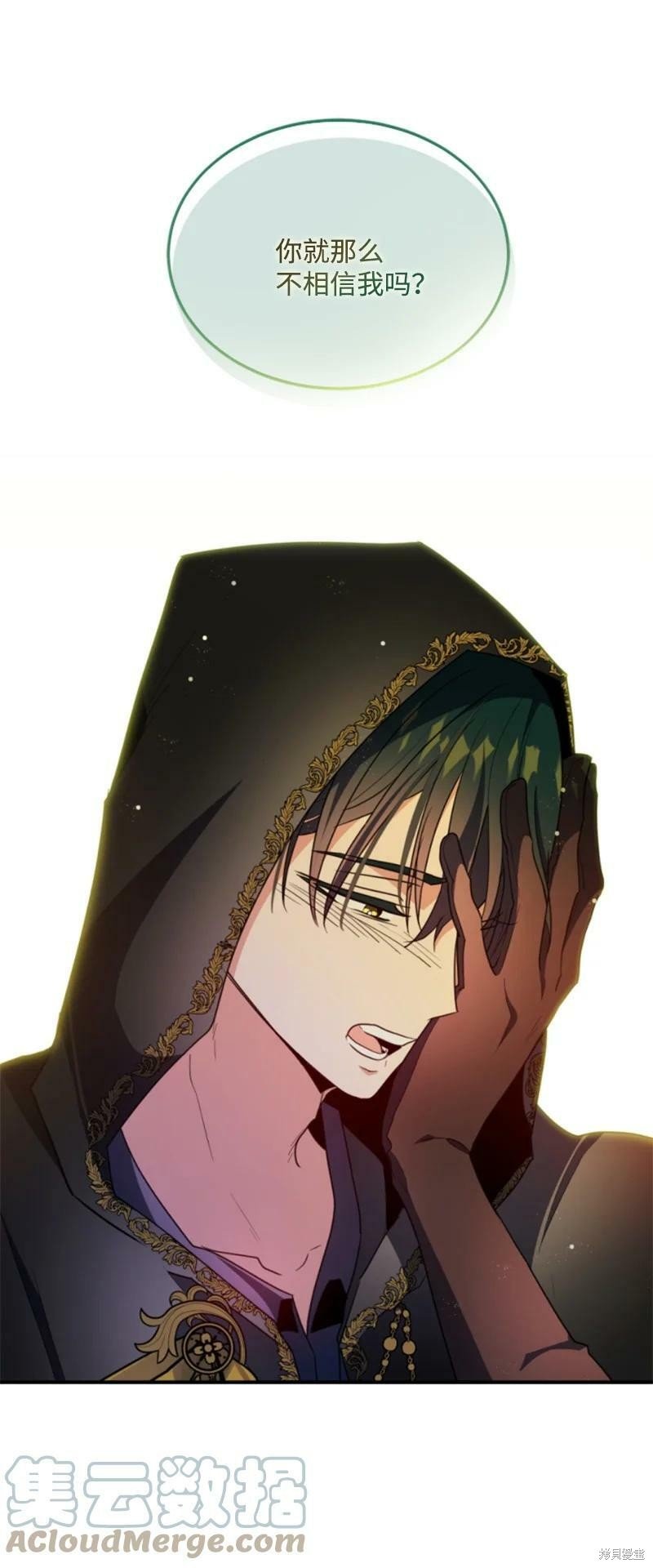 第108话