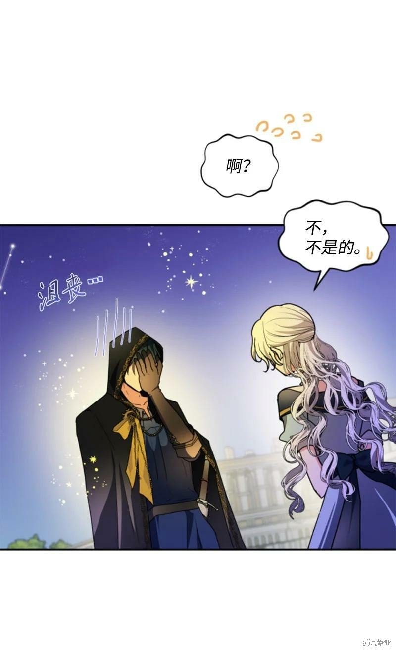第108话