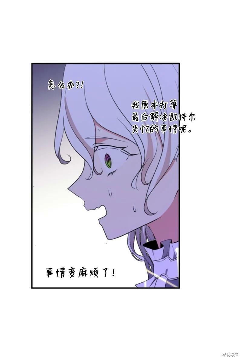 第108话
