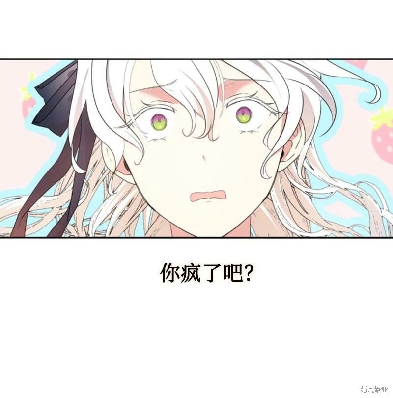 第108话