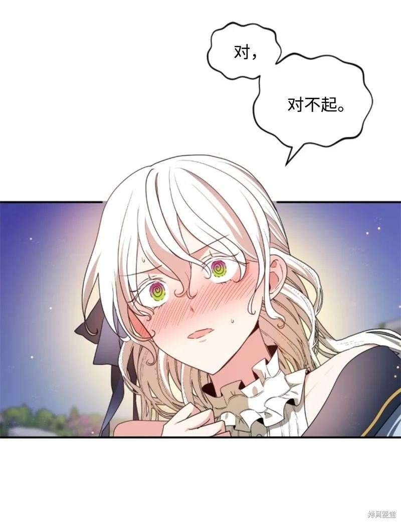 第108话