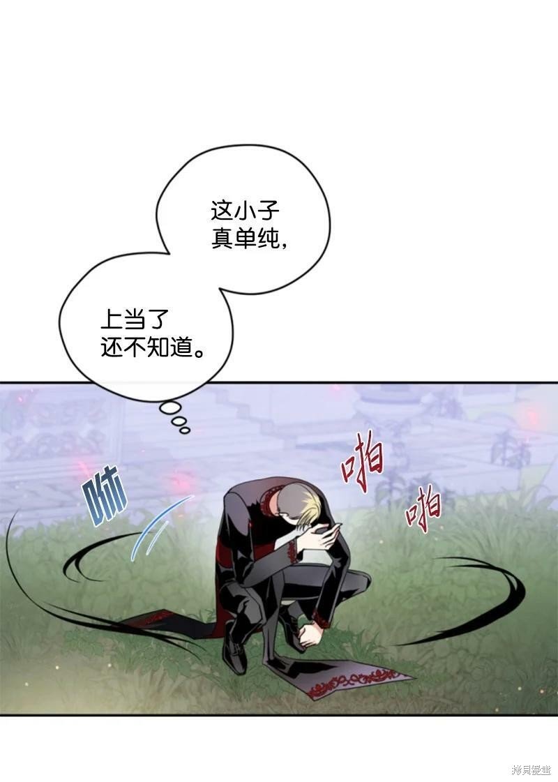 第108话