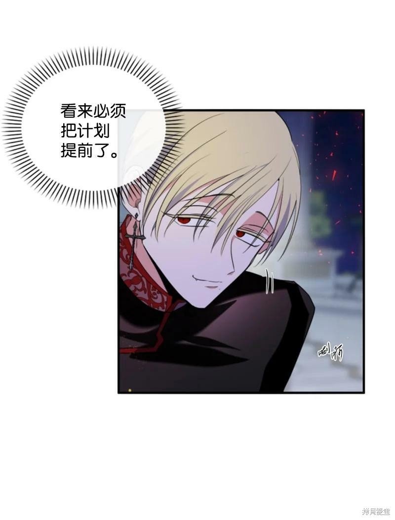 第108话