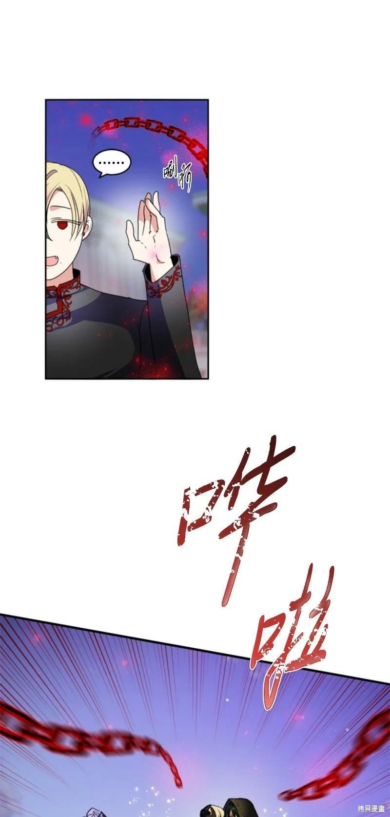 第108话