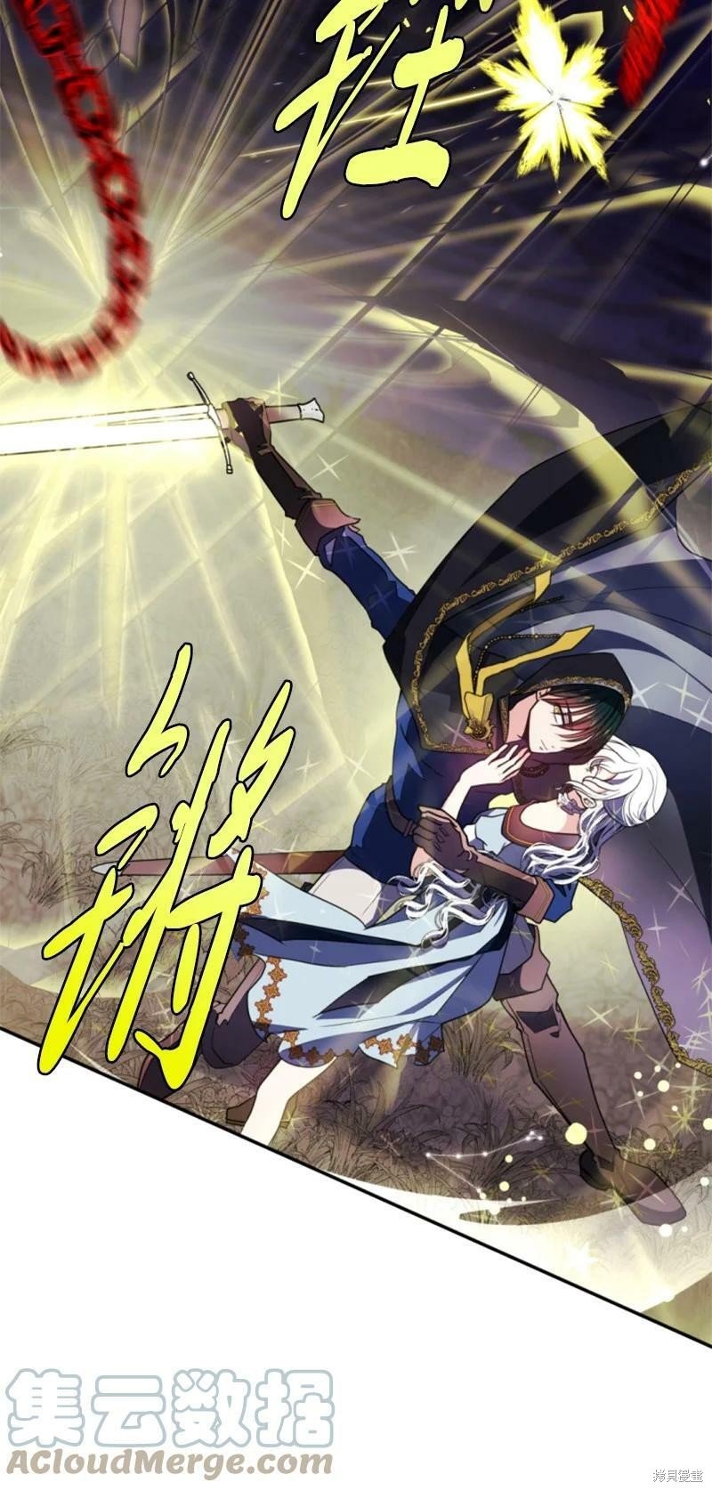 第108话