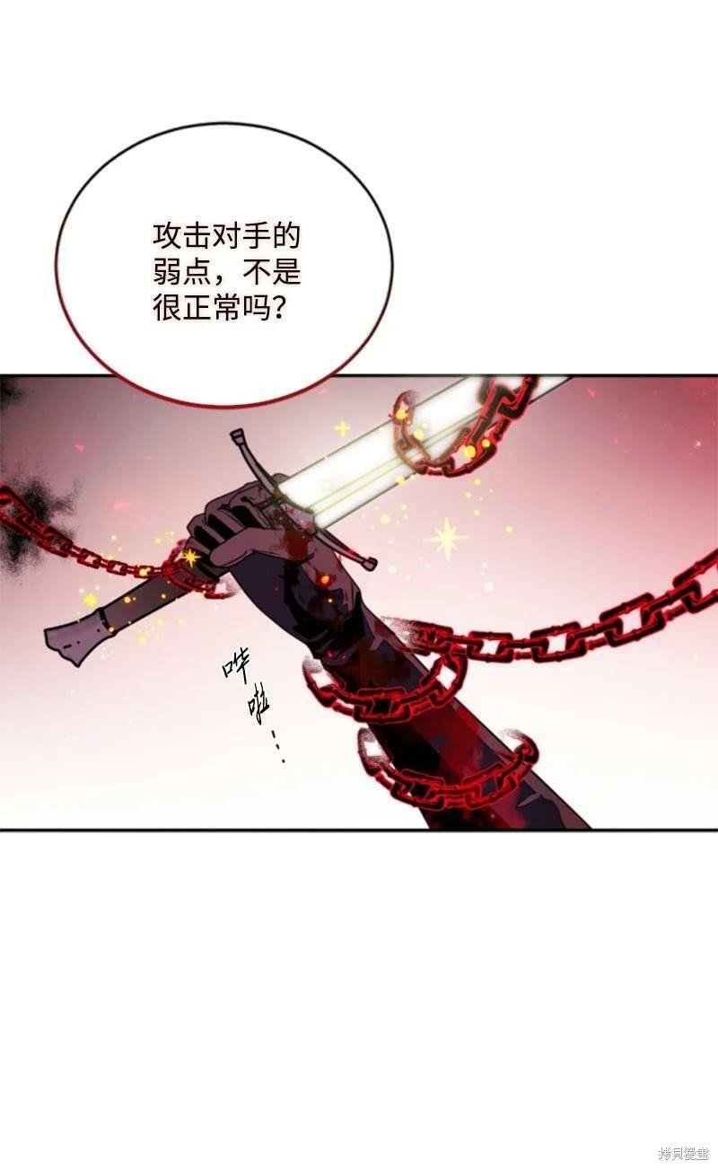 第108话
