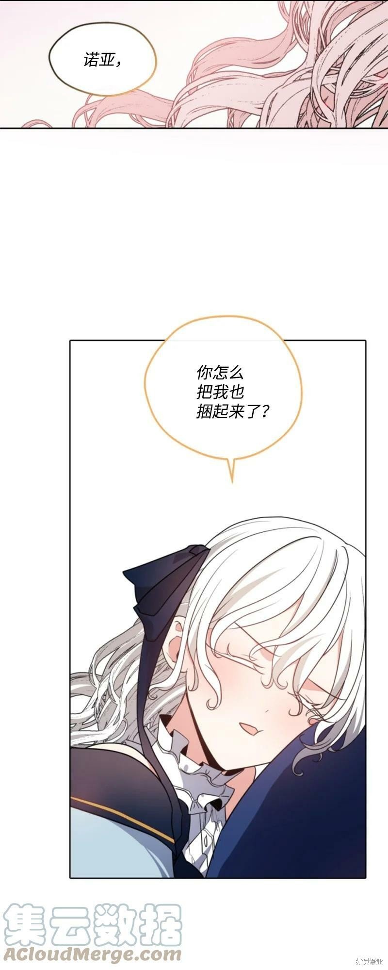 第108话