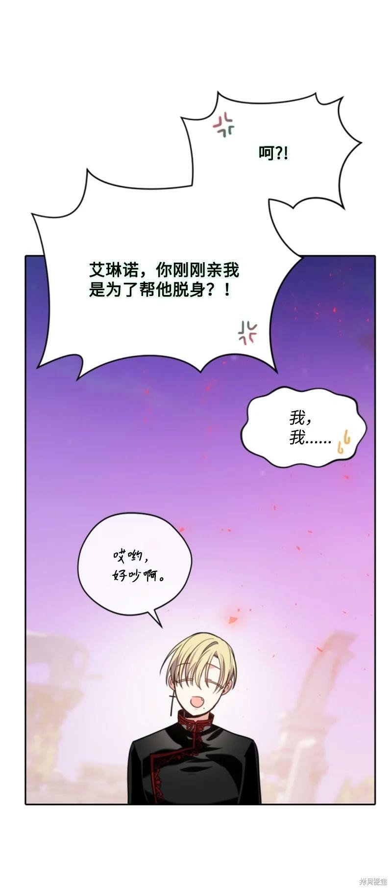 第108话