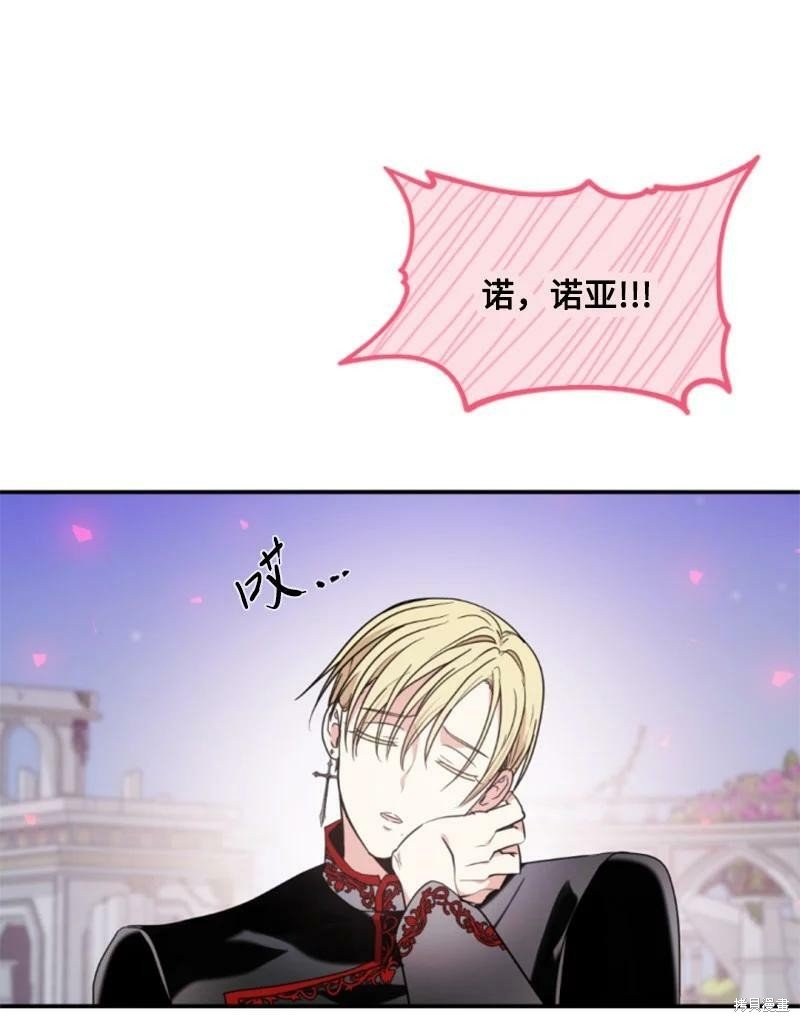 第108话