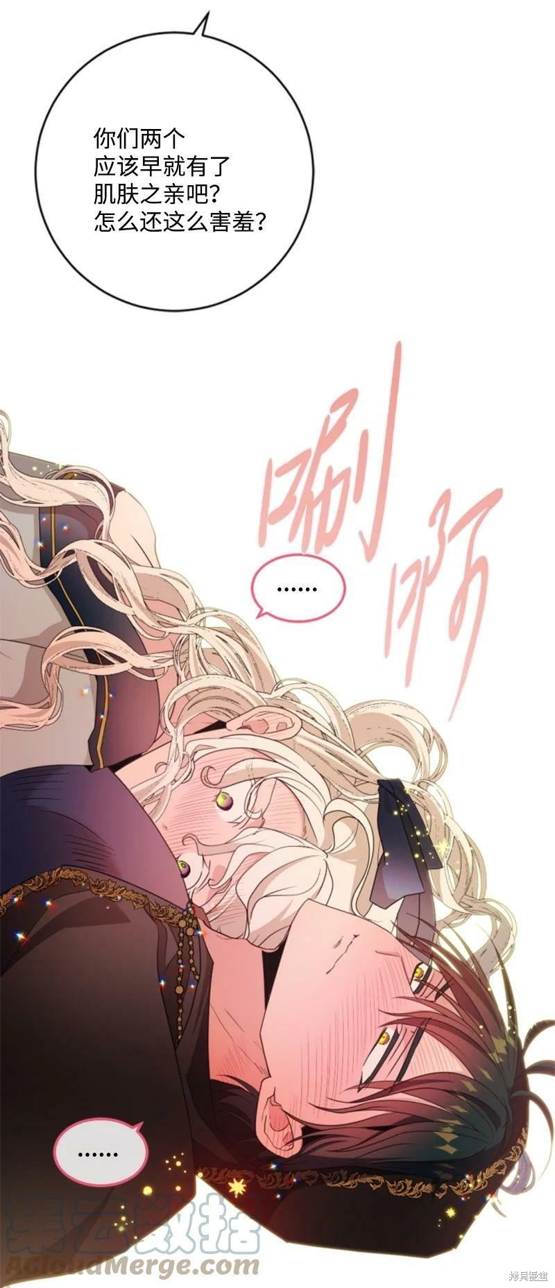 第108话
