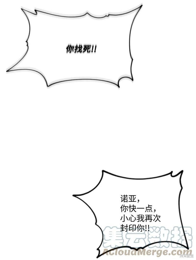 第108话