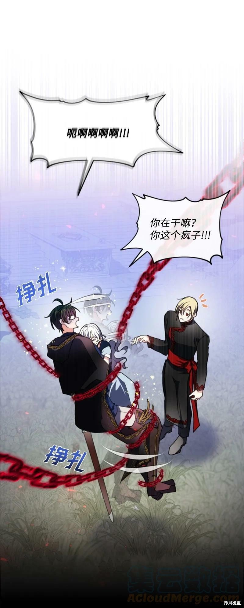 第108话