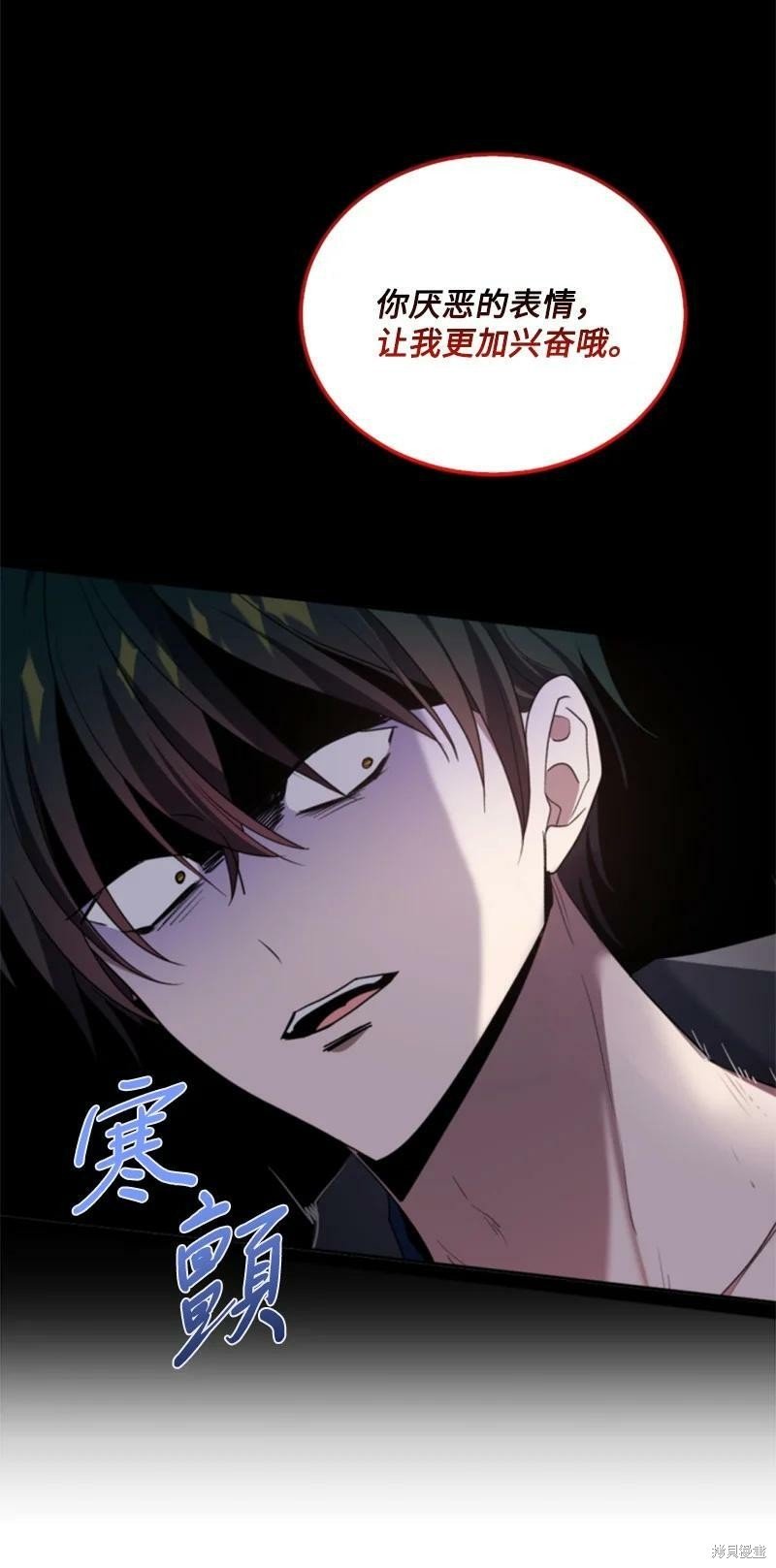 第108话