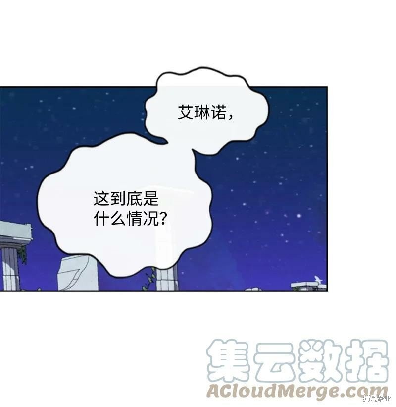 第108话