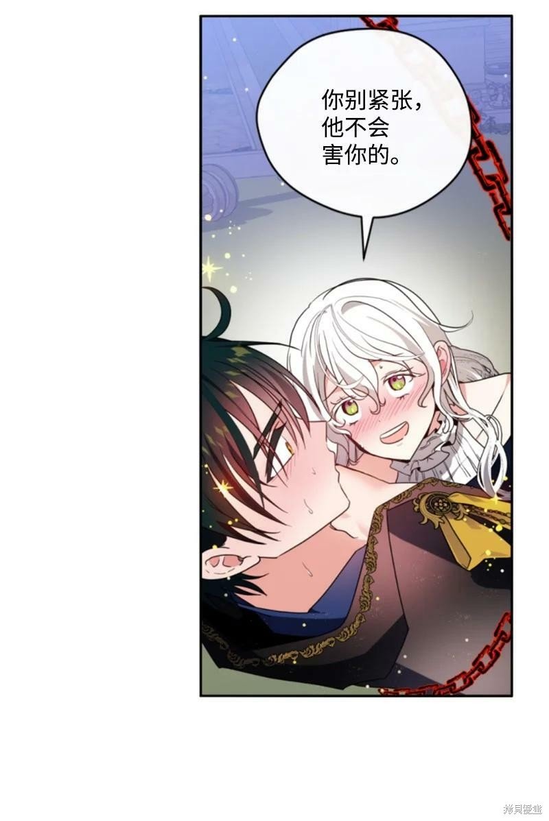 第108话