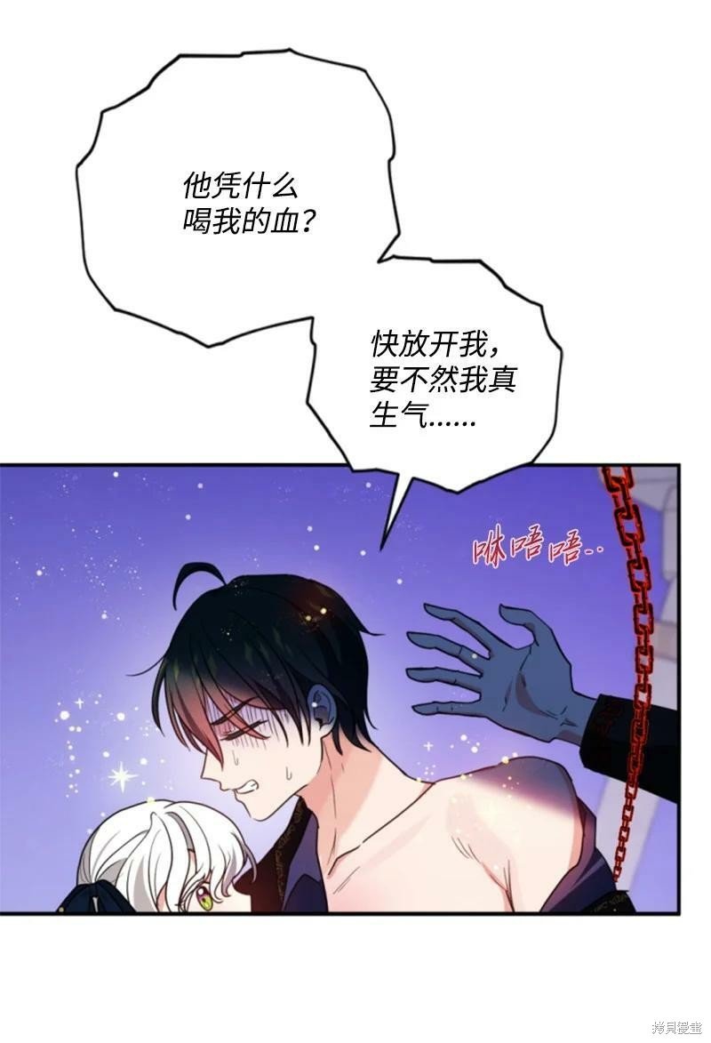 第108话