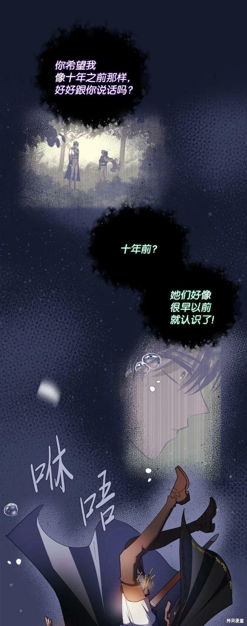 第109话