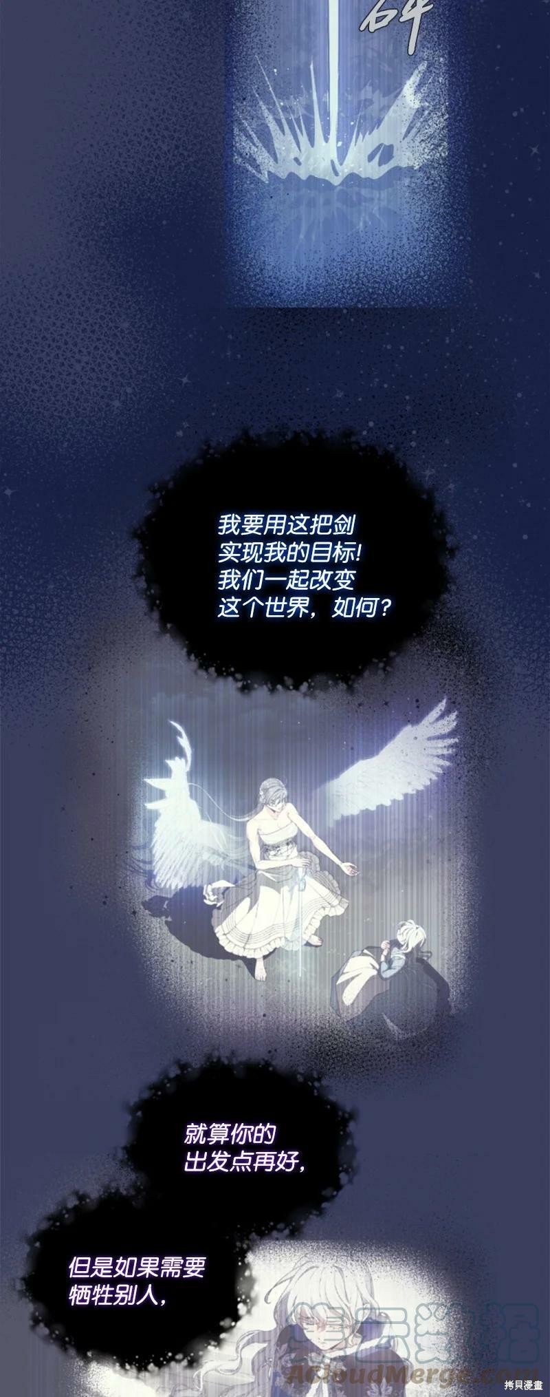 第109话