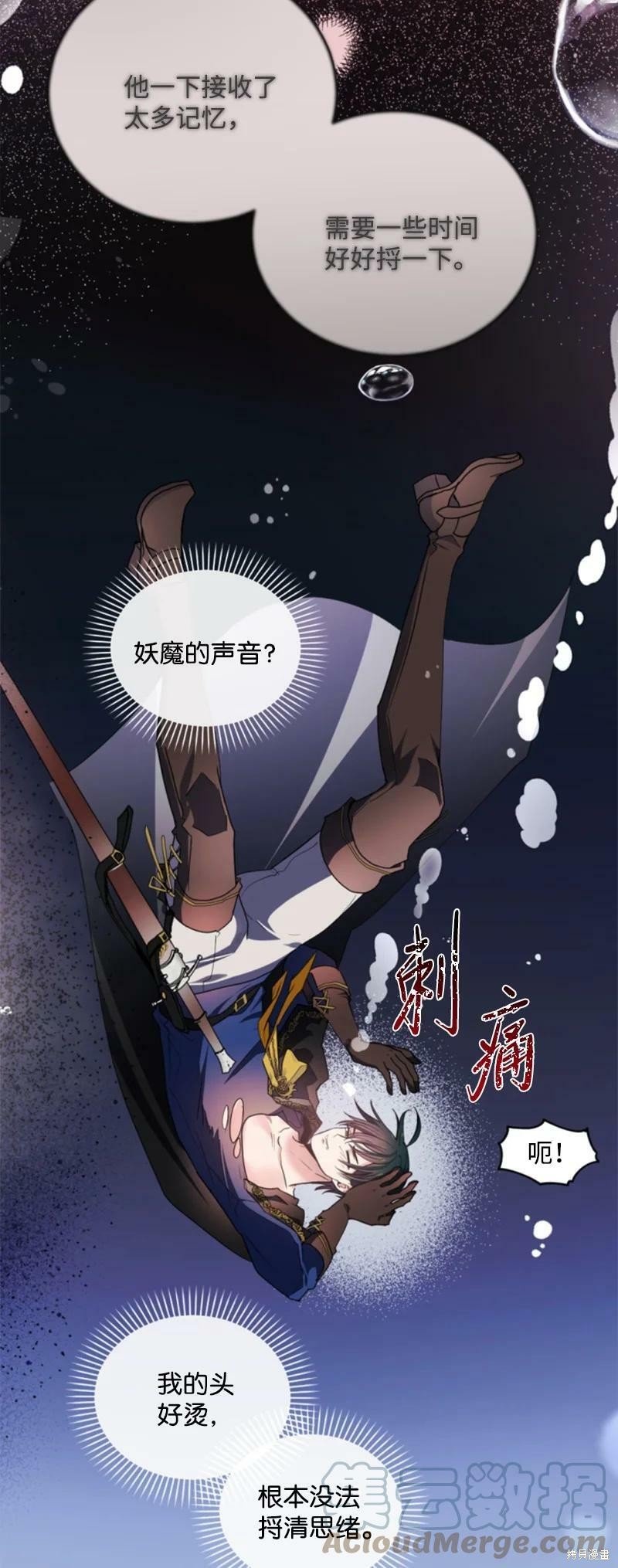 第109话