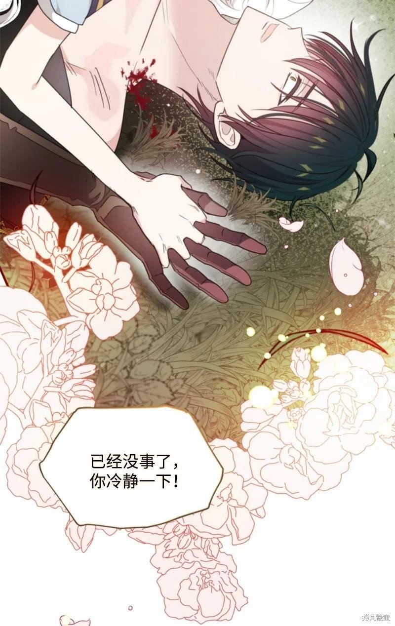 第109话