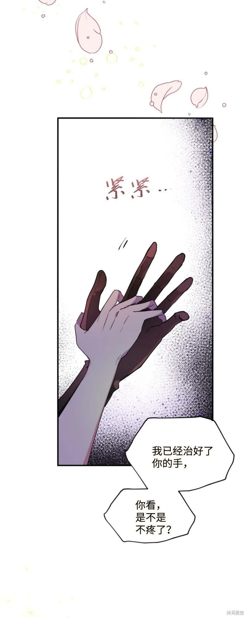 第109话